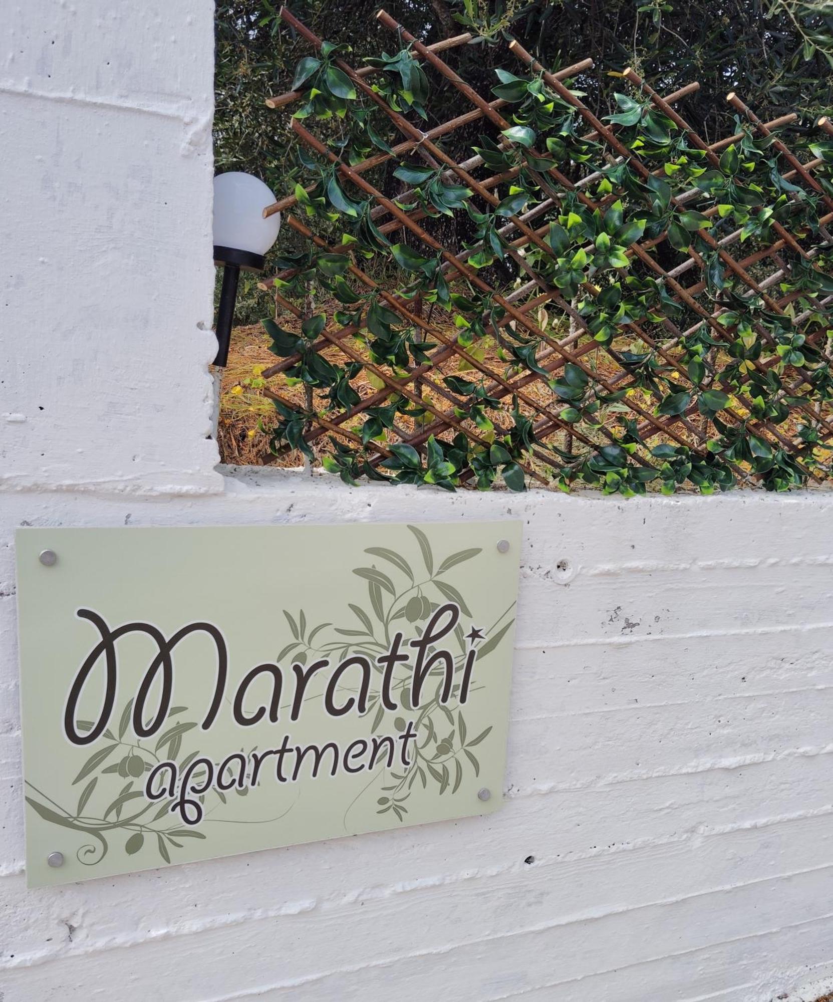 Marathi Дом отдыха